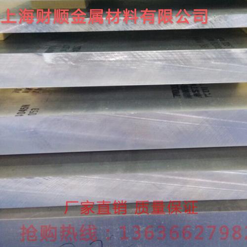  产品库 铝板氧化拉丝加工厂 彩色氧化铝板 6061 铝板氧化